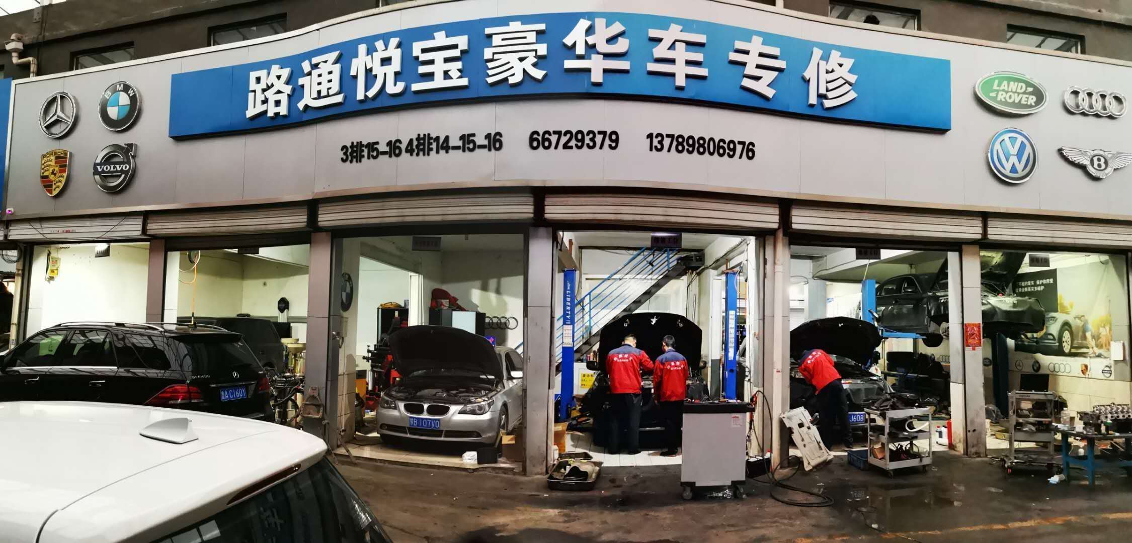 汽車散熱器意外進(jìn)水如何處理？