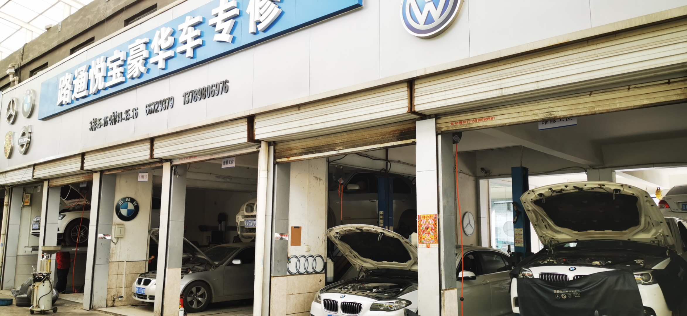 奧迪改裝店談汽車改裝包括的項目